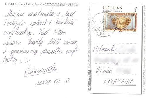 Graikija: Atėnai