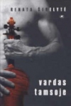 Renata Šerelytė - Vardas tamsoje